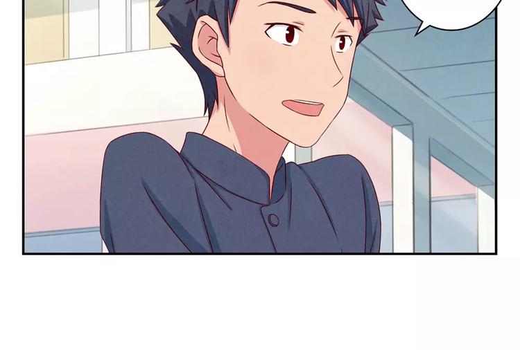 第90话 你长得挺好看的-第67话