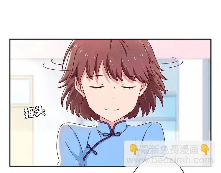 第90话 你长得挺好看的-第67话