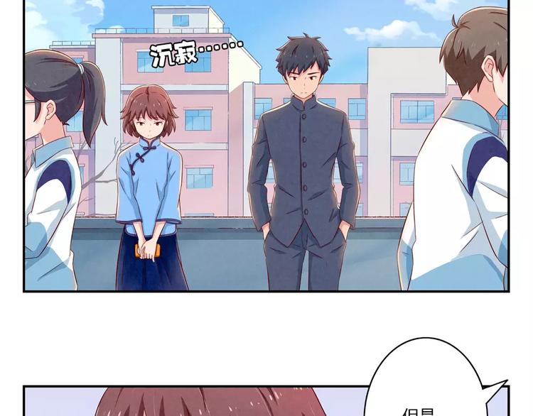 第90话 你长得挺好看的-第67话