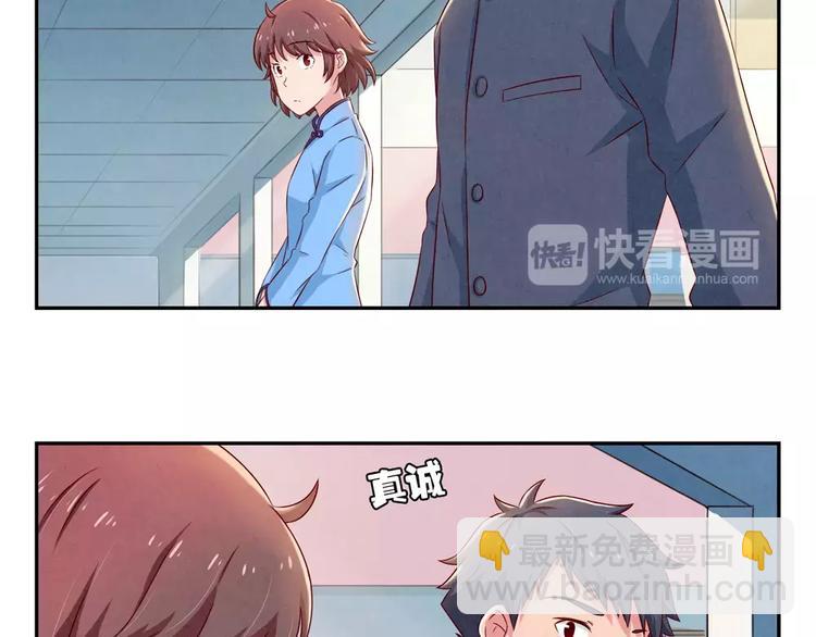 第90话 你长得挺好看的-第67话