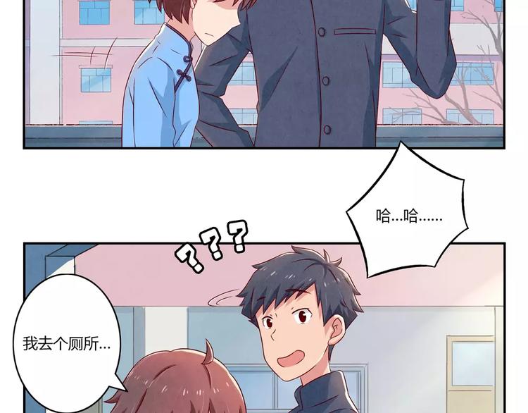 第90话 你长得挺好看的-第67话