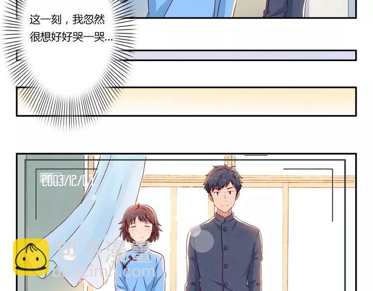 第90话 你长得挺好看的-第67话