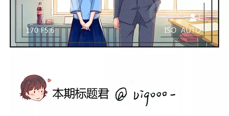 第90话 你长得挺好看的-第67话
