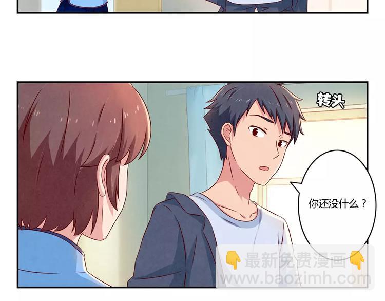 第90话 你长得挺好看的-第67话
