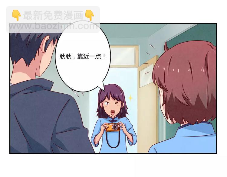 第90话 你长得挺好看的-第67话