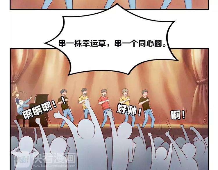 第92话 合唱比赛结束啦！-第69话