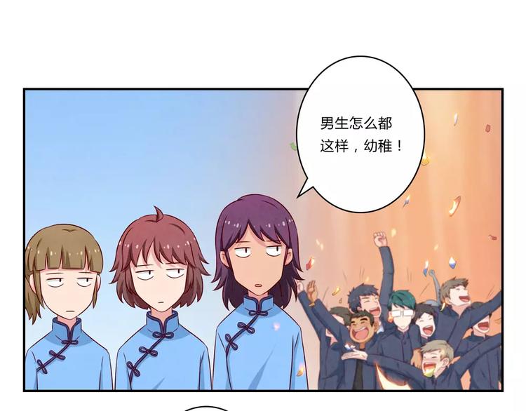 第92话 合唱比赛结束啦！-第69话