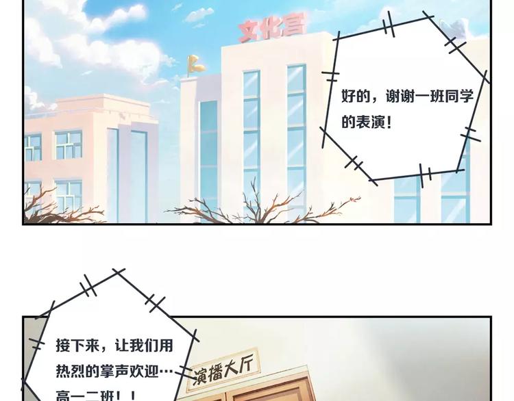 第92话 合唱比赛结束啦！-第69话