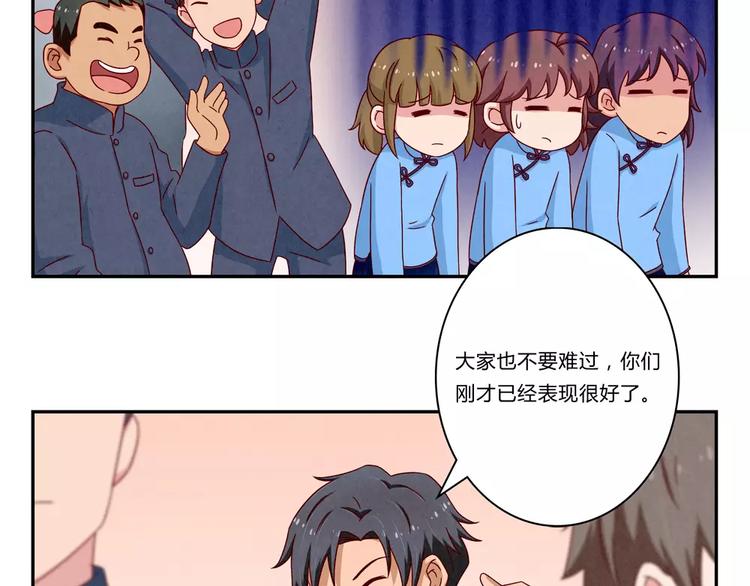 第92话 合唱比赛结束啦！-第69话