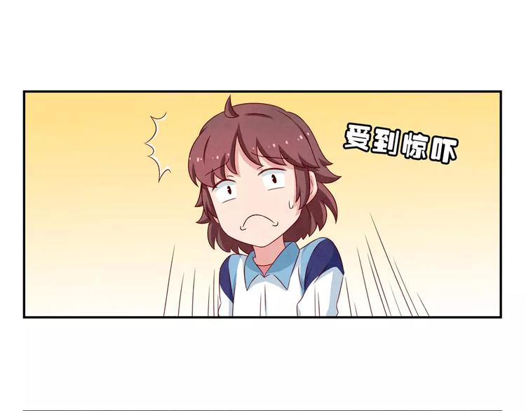 第94话 谁在议论本仙女-第71话