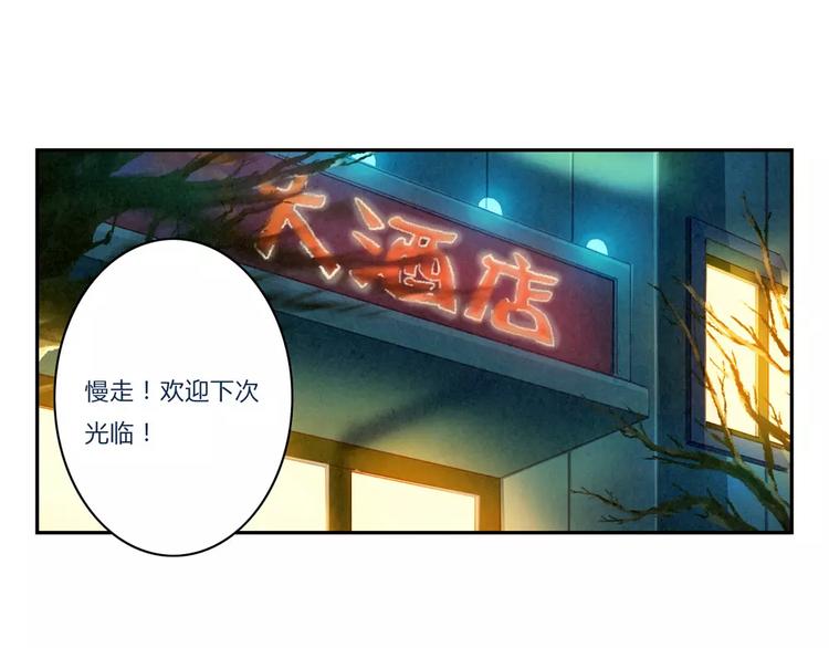 第96话 生日快乐，耿耿-第73话
