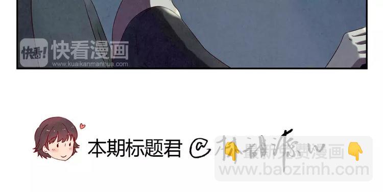 第96话 生日快乐，耿耿-第73话
