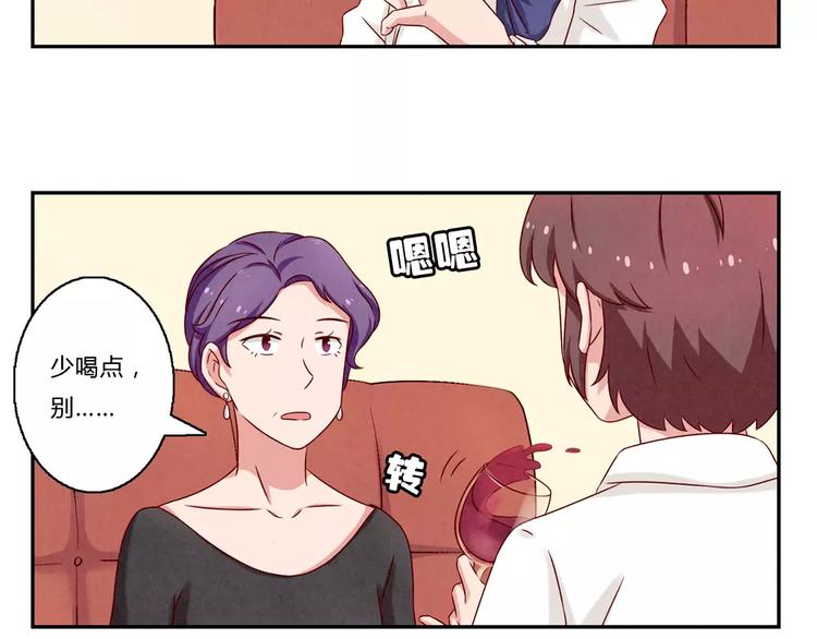 第96话 生日快乐，耿耿-第73话