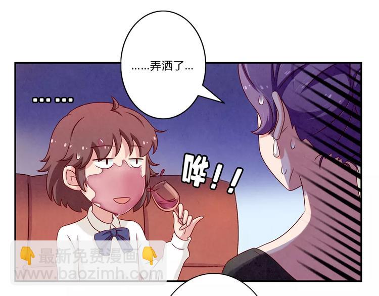 第96话 生日快乐，耿耿-第73话