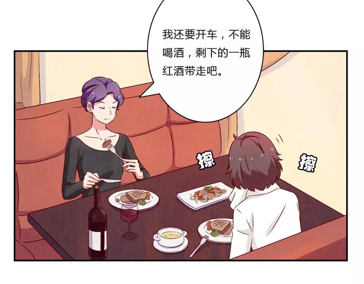 第96话 生日快乐，耿耿-第73话
