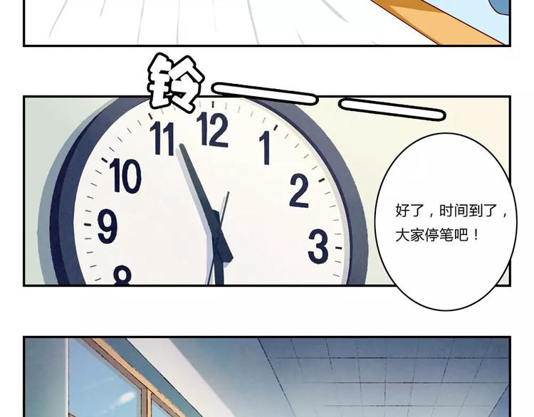 第98话 耿耿，跟我们走一趟！-第75话
