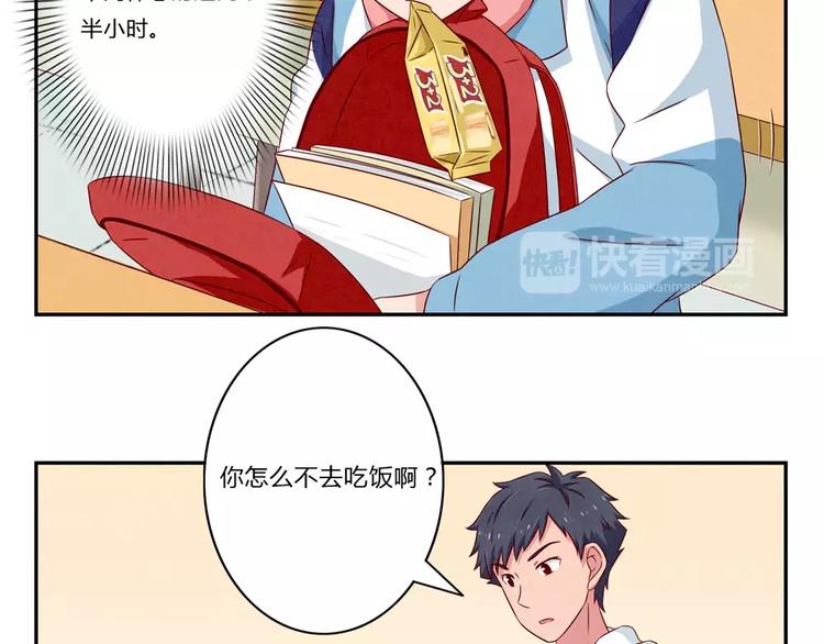 第98话 耿耿，跟我们走一趟！-第75话