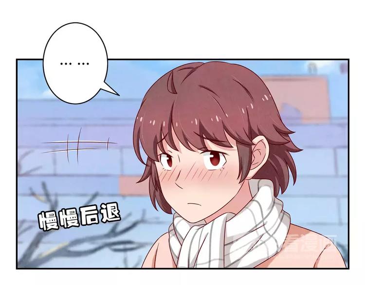 第98话 耿耿，跟我们走一趟！-第75话