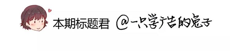 第98话 耿耿，跟我们走一趟！-第75话