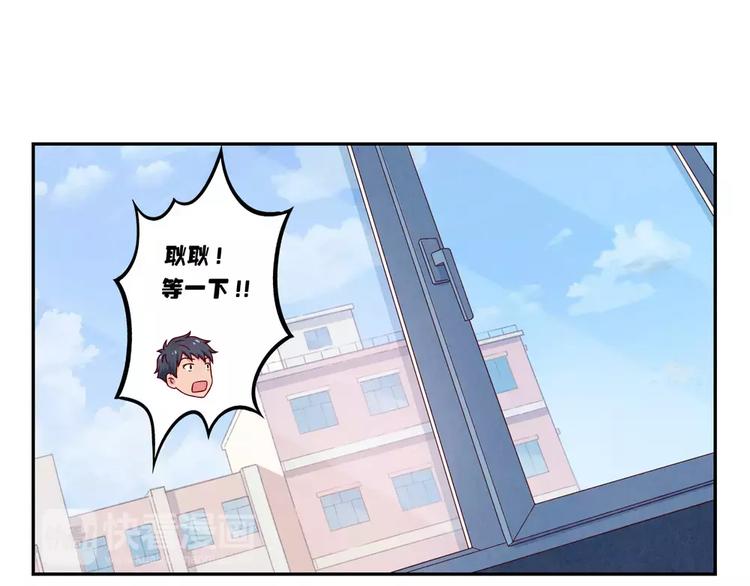 第100话 文件传送失败-第77话