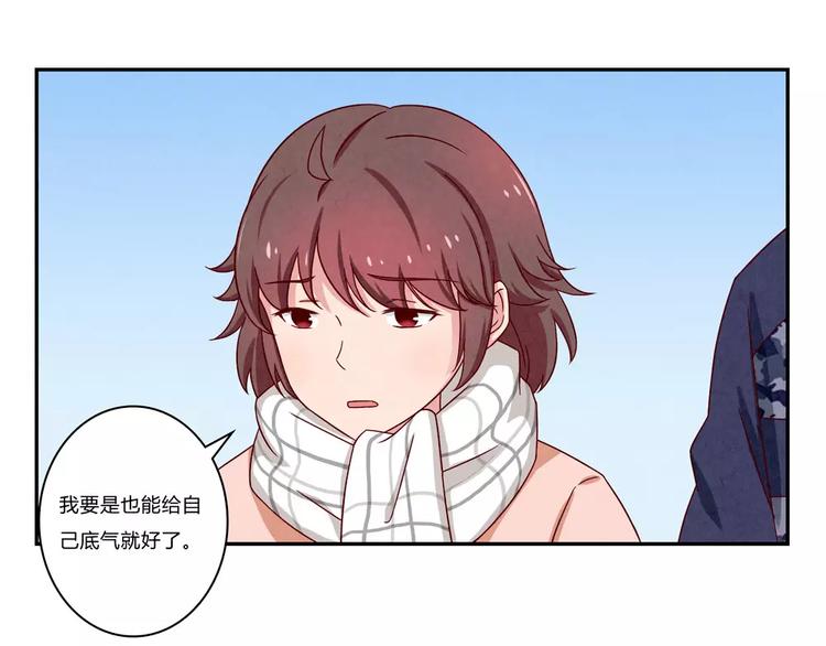 第100话 文件传送失败-第77话