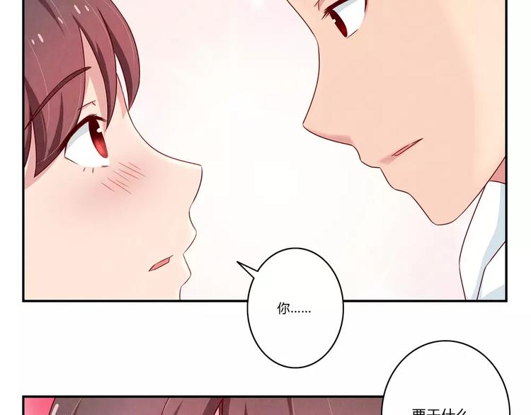 第100话 文件传送失败-第77话