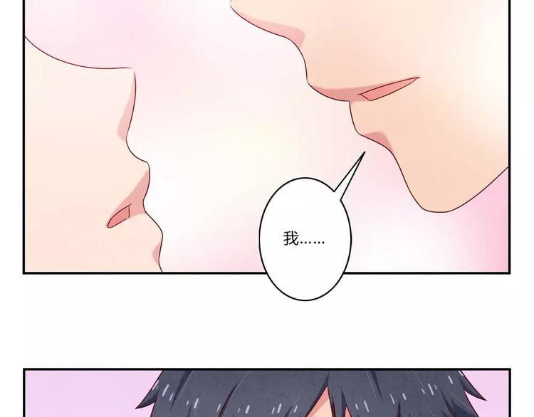 第100话 文件传送失败-第77话