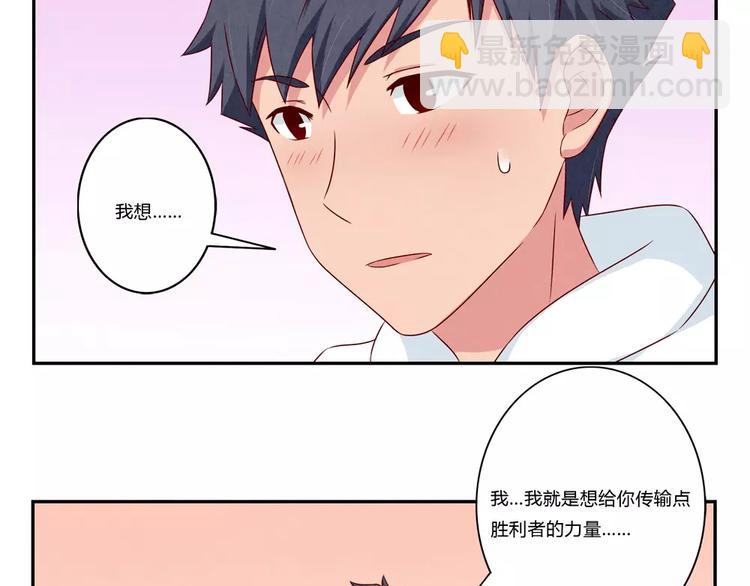 第100话 文件传送失败-第77话