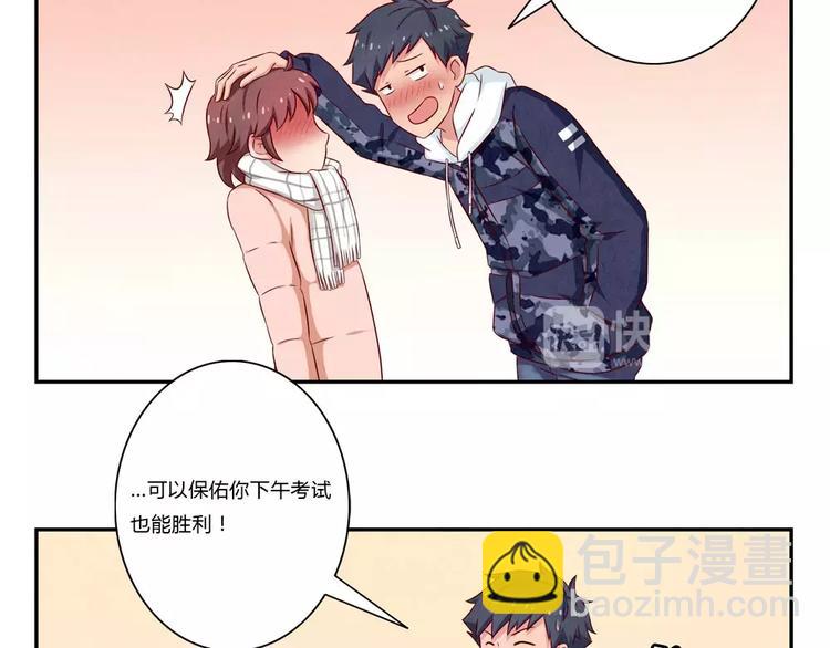 第100话 文件传送失败-第77话