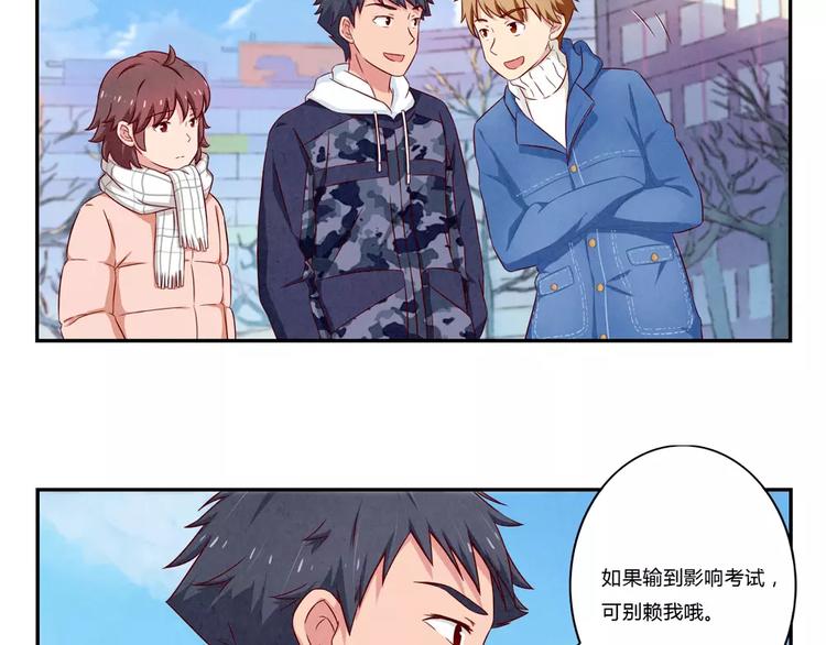 第100话 文件传送失败-第77话
