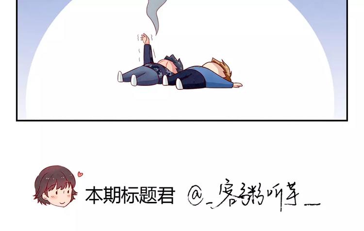 第100话 文件传送失败-第77话