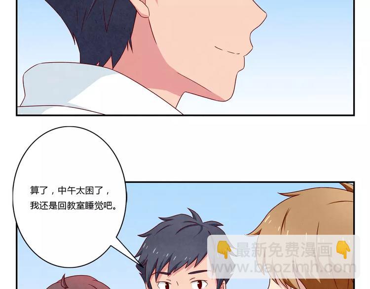 第100话 文件传送失败-第77话