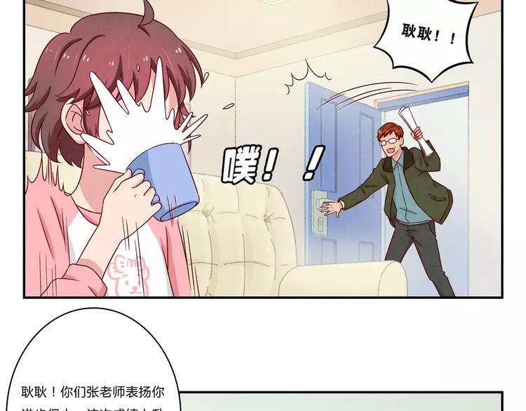 第102话 以后的事以后再说吧-第79话