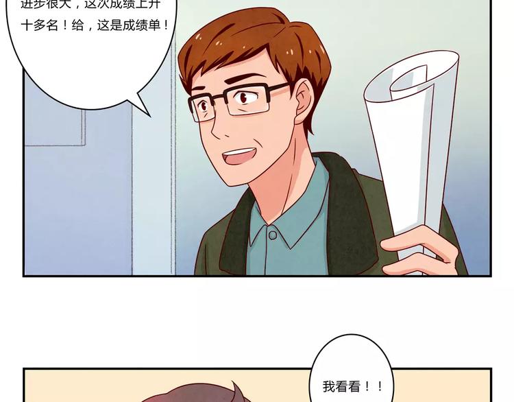 第102话 以后的事以后再说吧-第79话