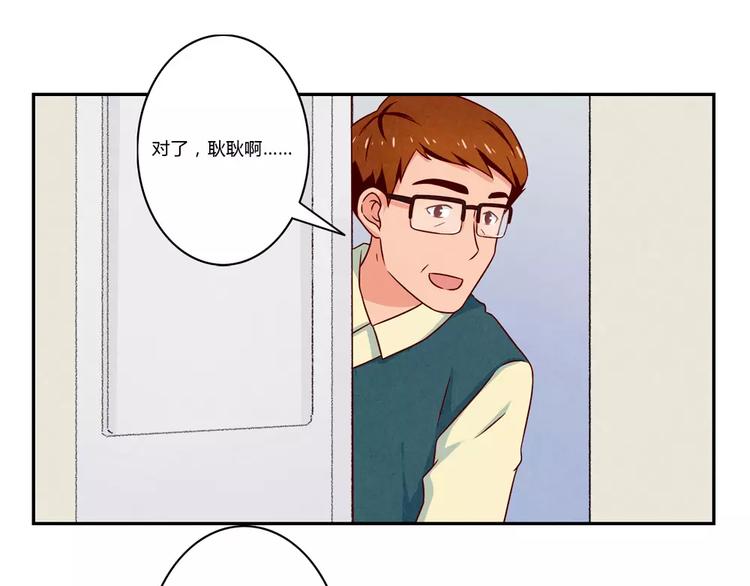 第102话 以后的事以后再说吧-第79话