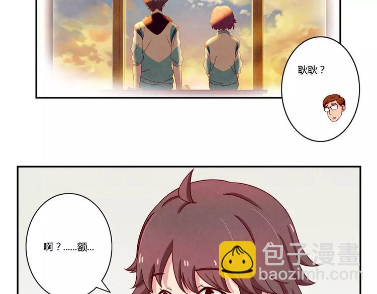 第102话 以后的事以后再说吧-第79话
