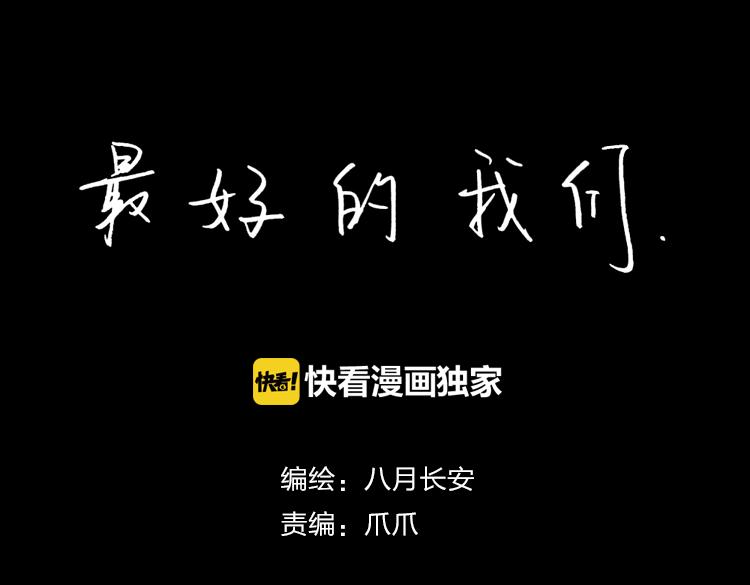 第32话 &ldquo;逼真&rdquo;的情景剧表演(1/2)-第9话