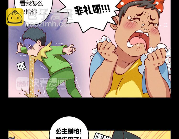 第32话 &ldquo;逼真&rdquo;的情景剧表演(1/2)-第9话