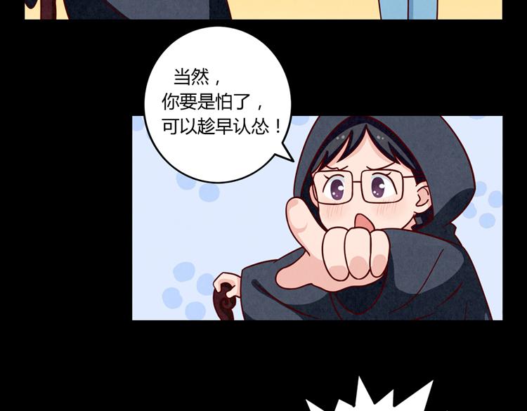 第32话 &ldquo;逼真&rdquo;的情景剧表演(1/2)-第9话