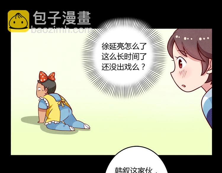 第32话 &ldquo;逼真&rdquo;的情景剧表演(1/2)-第9话