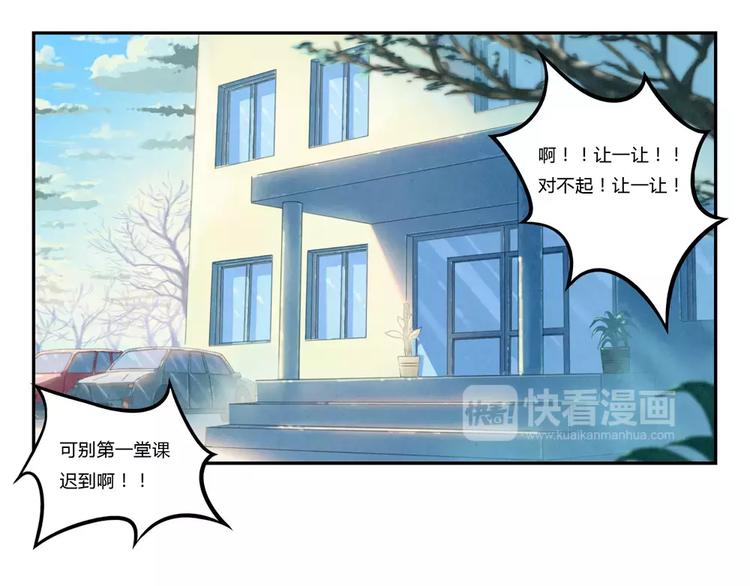 第104话 我有一个好爸爸-第81话