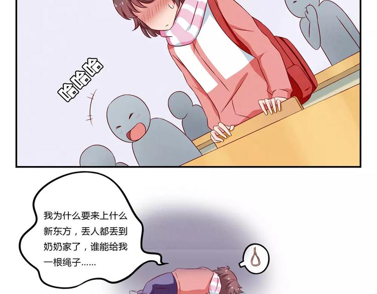 第104话 我有一个好爸爸-第81话