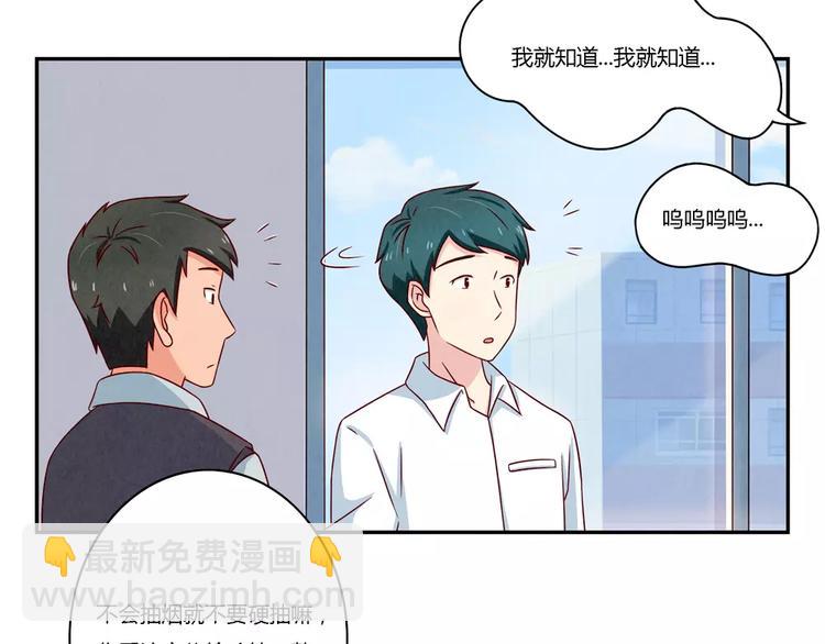 第104话 我有一个好爸爸-第81话