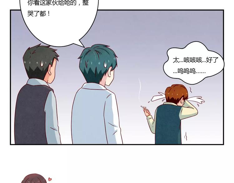 第104话 我有一个好爸爸-第81话