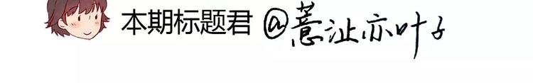 第104话 我有一个好爸爸-第81话