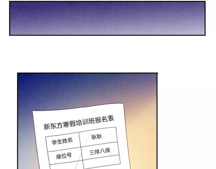 第104话 我有一个好爸爸-第81话