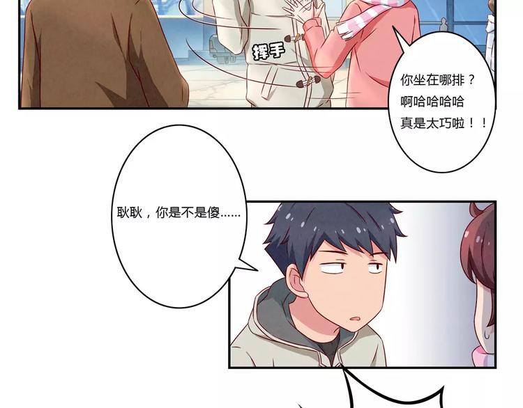 第106话 你就是我心中那个鬼-第83话