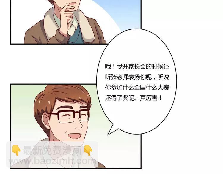 第106话 你就是我心中那个鬼-第83话