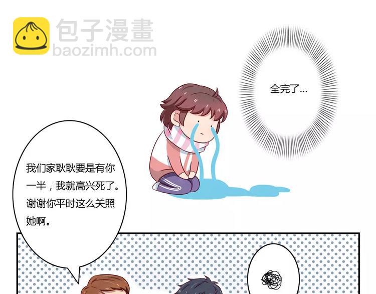 第106话 你就是我心中那个鬼-第83话