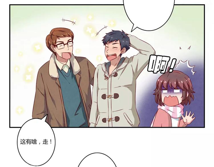 第106话 你就是我心中那个鬼-第83话